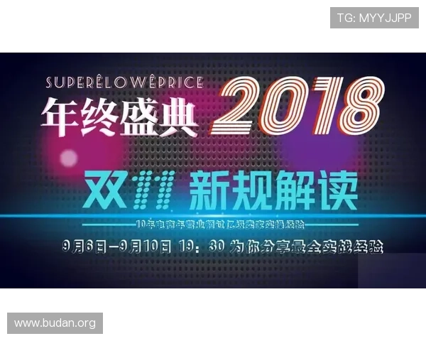 MK体育VIP最新优惠政策：会员专属折扣与定制化服务介绍
