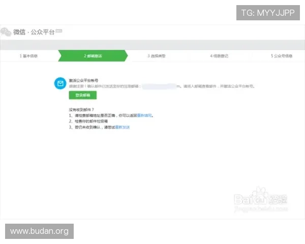 MK体育国际版如何快速注册登录:详细步骤指导助你轻松开启体育娱乐新体验